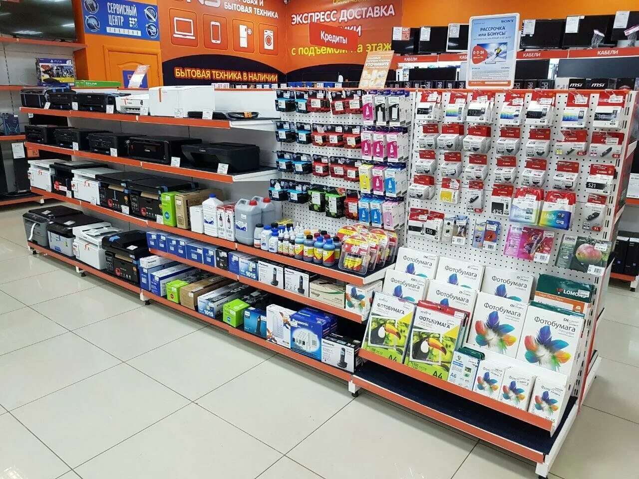Продукты нягань. Trendy магазин нягань. Сибирская 32. Нягань 2 микрорайон. 1 мкр 36 дом нягань.