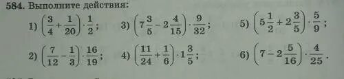 Выполните действие 1 9 6 9. Выполните действия - 2 5/9 + 20. Выполните действия 2а2-3а+1 7а 2-5а. Выполните действия 35.15 5. Выполните действия 3 52 1 1.