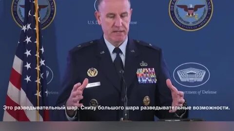 Райдер пентагон