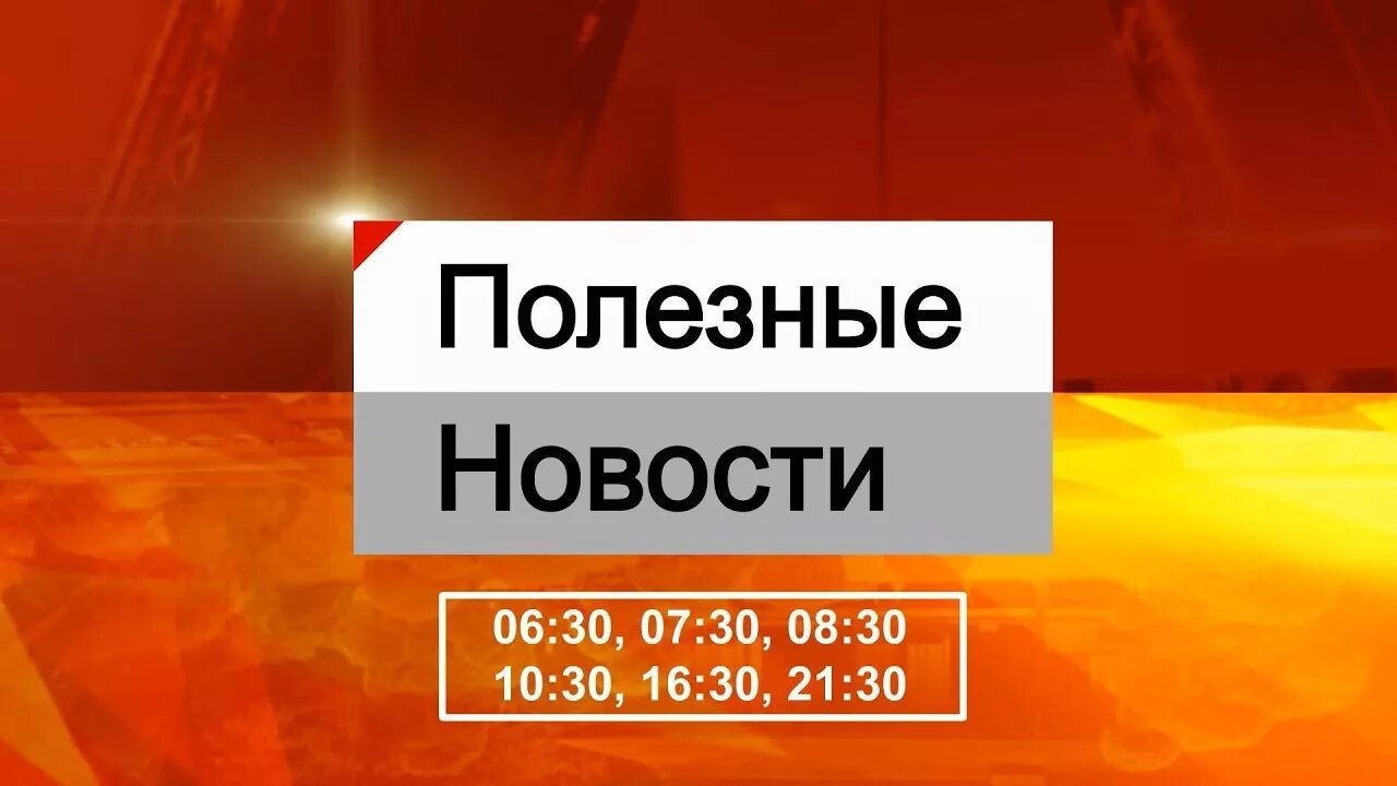 Татарстан 24 прямой эфир. Татарстан 24. Татарстан-24 Телеканал.