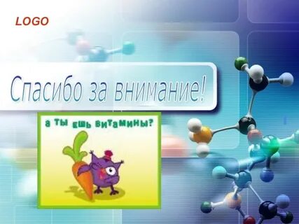 Проект по химии 10