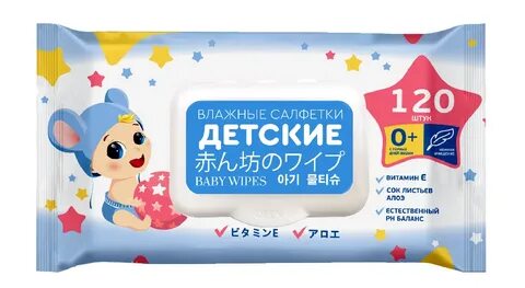 Влажные салфетки детские baby