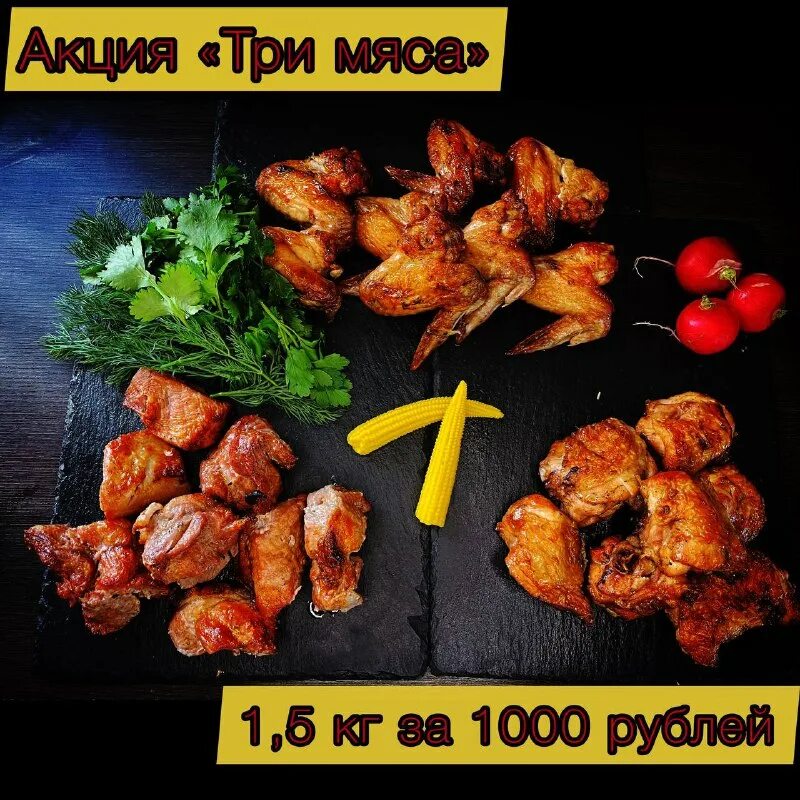 Бардак трусово шашлык. Показать килограмм шашлыка свинины. Мцвади из свинины. Бардак шашлык. Кафе колибри астрахань.