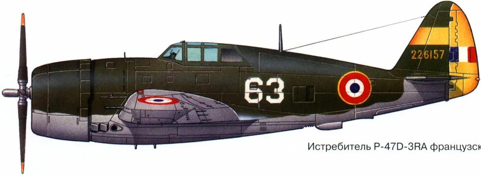 P-47 С простреленным пропеллером. P-47d-22-re French. М-28 самолет. P-47d-22 (USSR).