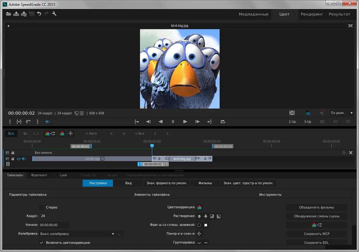 Adobe speedgrade cc. Adobe speedgrade logo. Adobe speedgrade cc. Adobe speedgrade функции. Adobe speedgrade cc.