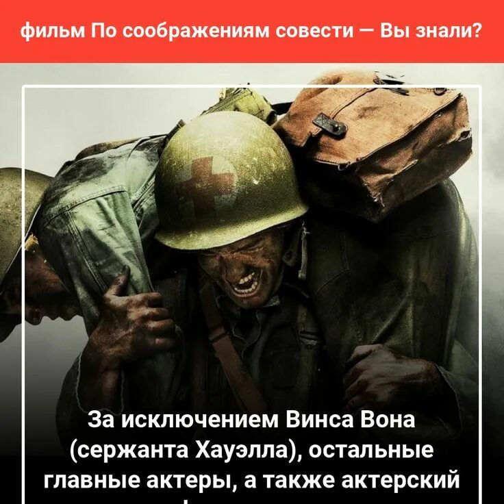 Собственные соображения это. По соображениям совести цитаты. по соображениям совести упырь.