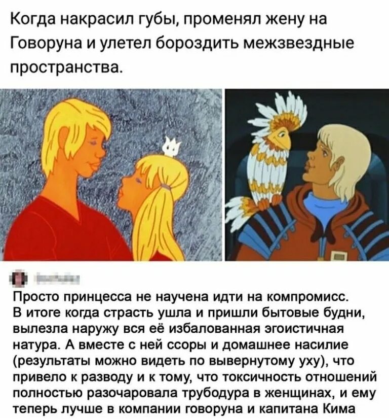 Отличается умом и сообразительностью. Птица говорун отличается умом и сообразительностью. птица говорун оличаеться у мом и сооброз. птица говорун не отличается умом и сообразительностью. птицаиговорун отличаетсясумом и сооброщителтностью.