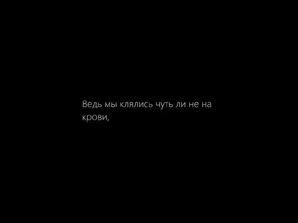 Vspak загнался. Цитаты вспак. Вспак строчки из песен. Вспак фразы из песен.