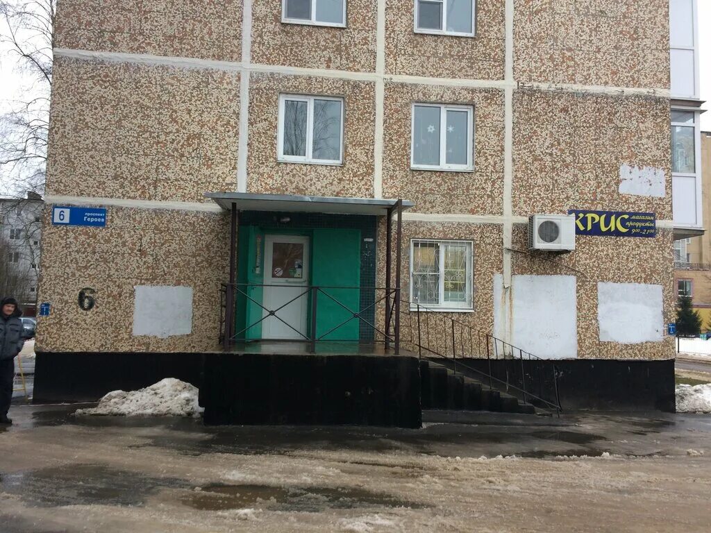 кириши ленинградская область. градусы кириши. строителей 9 кириши. кириши переулок березовый 7. группа градусы ставрополь.