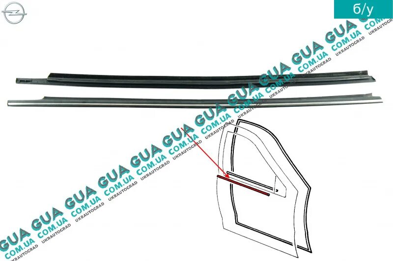 Молдинги вектра б. Молдинг дверного стекла Opel Vectra b. Молдинг лобового стекла Нижний Опель Вектра b. Молдинг лобового стекла Opel Vectra b. 244423575 Молдинг лобового стекла Опель Вектра б.