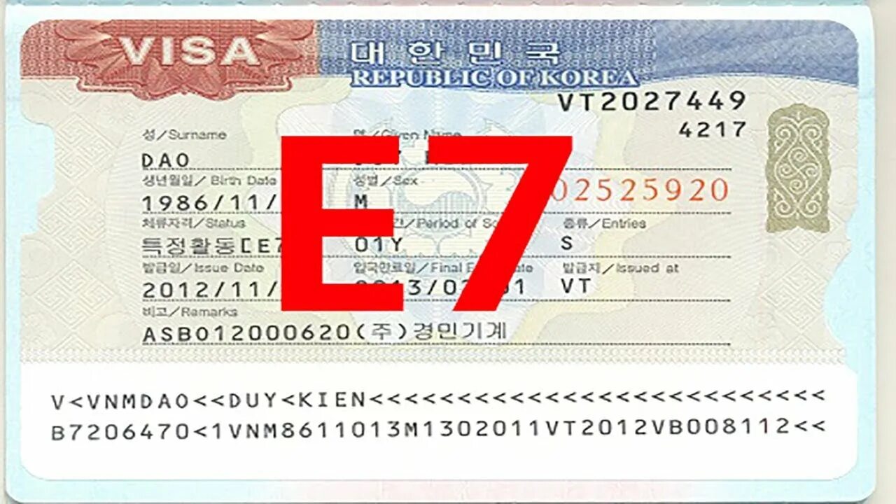 7 visa. Виза. Корея виза е7. Виза е 9 в Корею. E9 виза в Корее.
