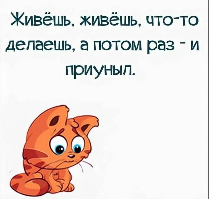 А все о том о сем