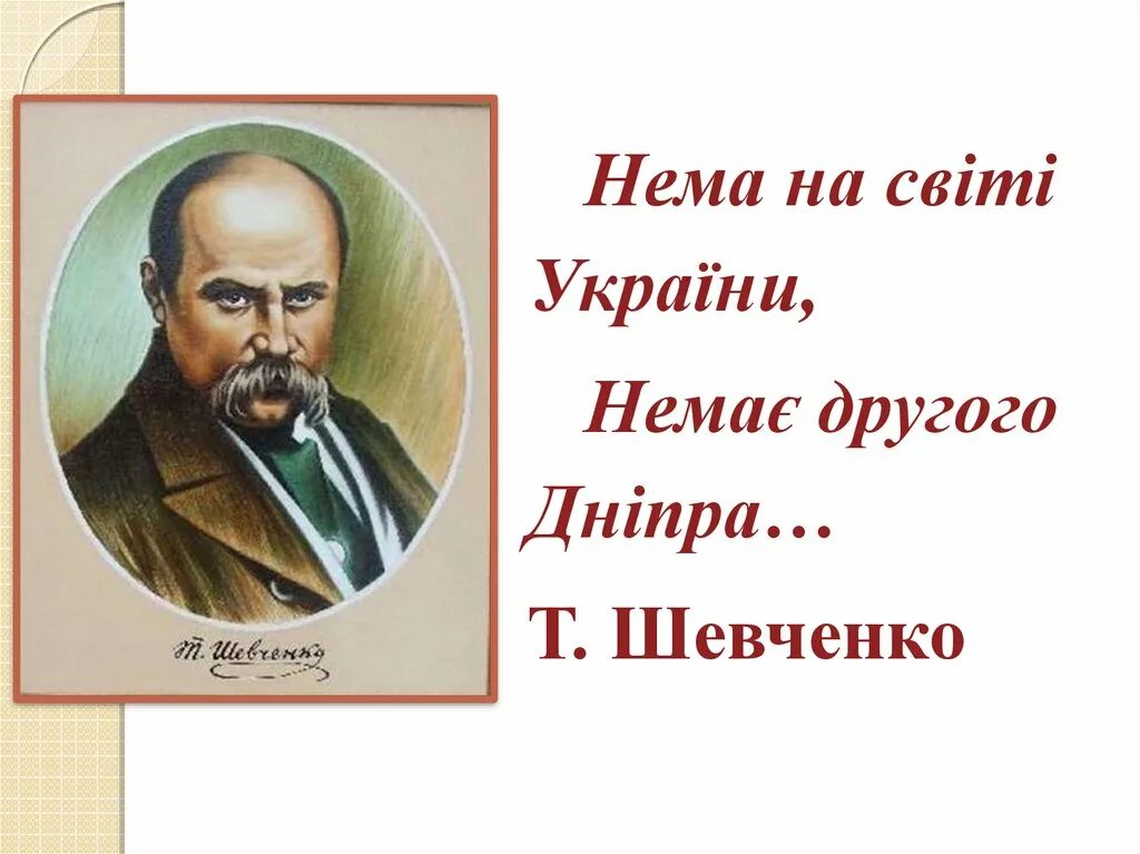 Картинки про штирлица смешные. Нема на чему. Я прийшов тебе нема. Деревня лопьял вятской губернии. Картинка ну что там.