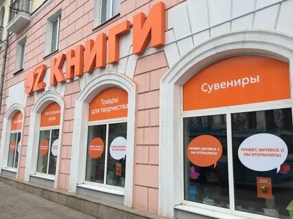 Оз время работы