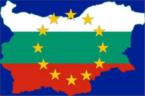 Болгария входит в ес