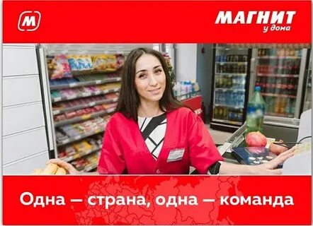 Кассир красноярск