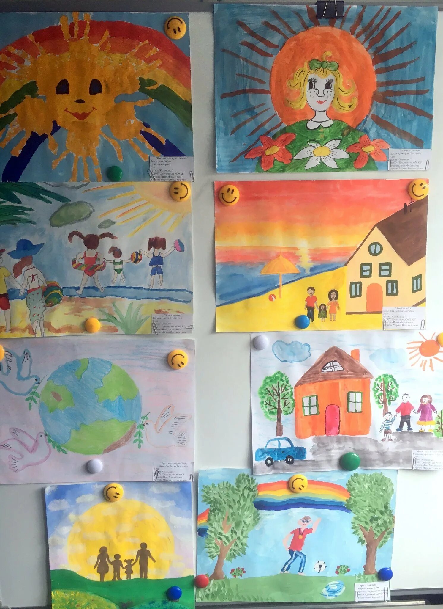 Конкурс рисунков в детском саду