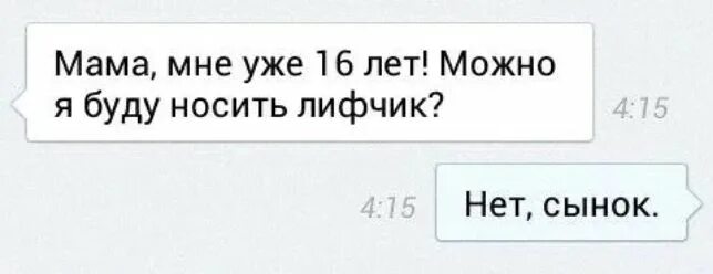 Значение скобок в сообщениях. Что обозначают скобки в переписке. Значение скобок в смс переписке. Значение скобок в переписке количество. Три скобки в переписке