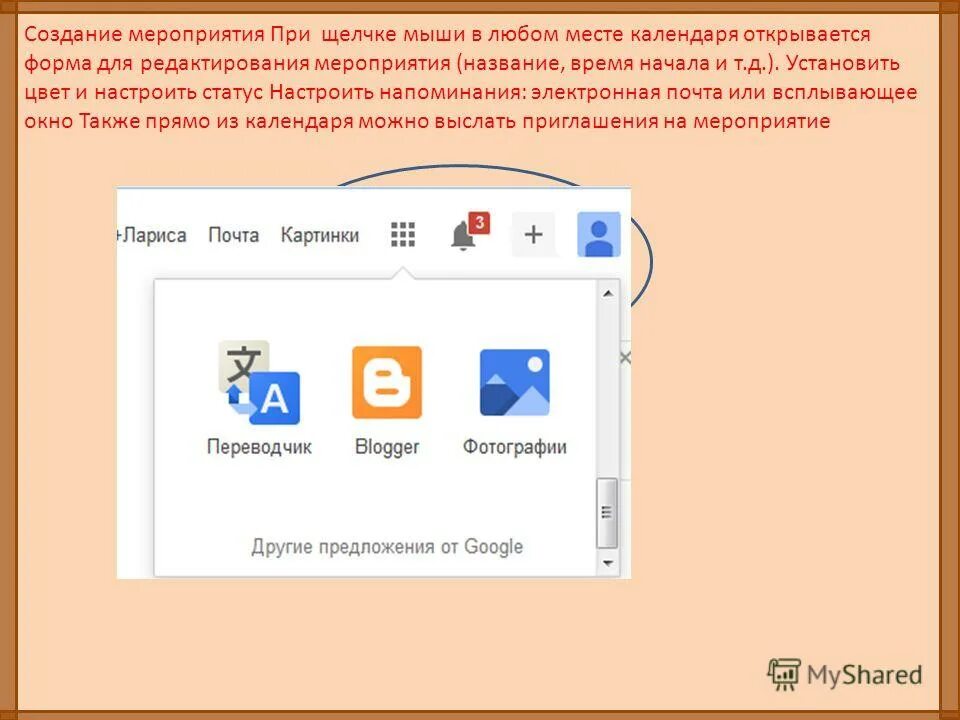 Разделы по важности wsss. Как в приложении вверх добавить событие. Как создавать обработчики событий. Что такое событие? обработчик события?. Как создать событие в приложении вверх.