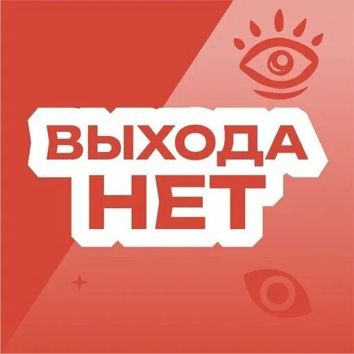 Панорама: Место пряток, квесты, ул. Октябрьской Революции, 15, Нижний Тагил Ян