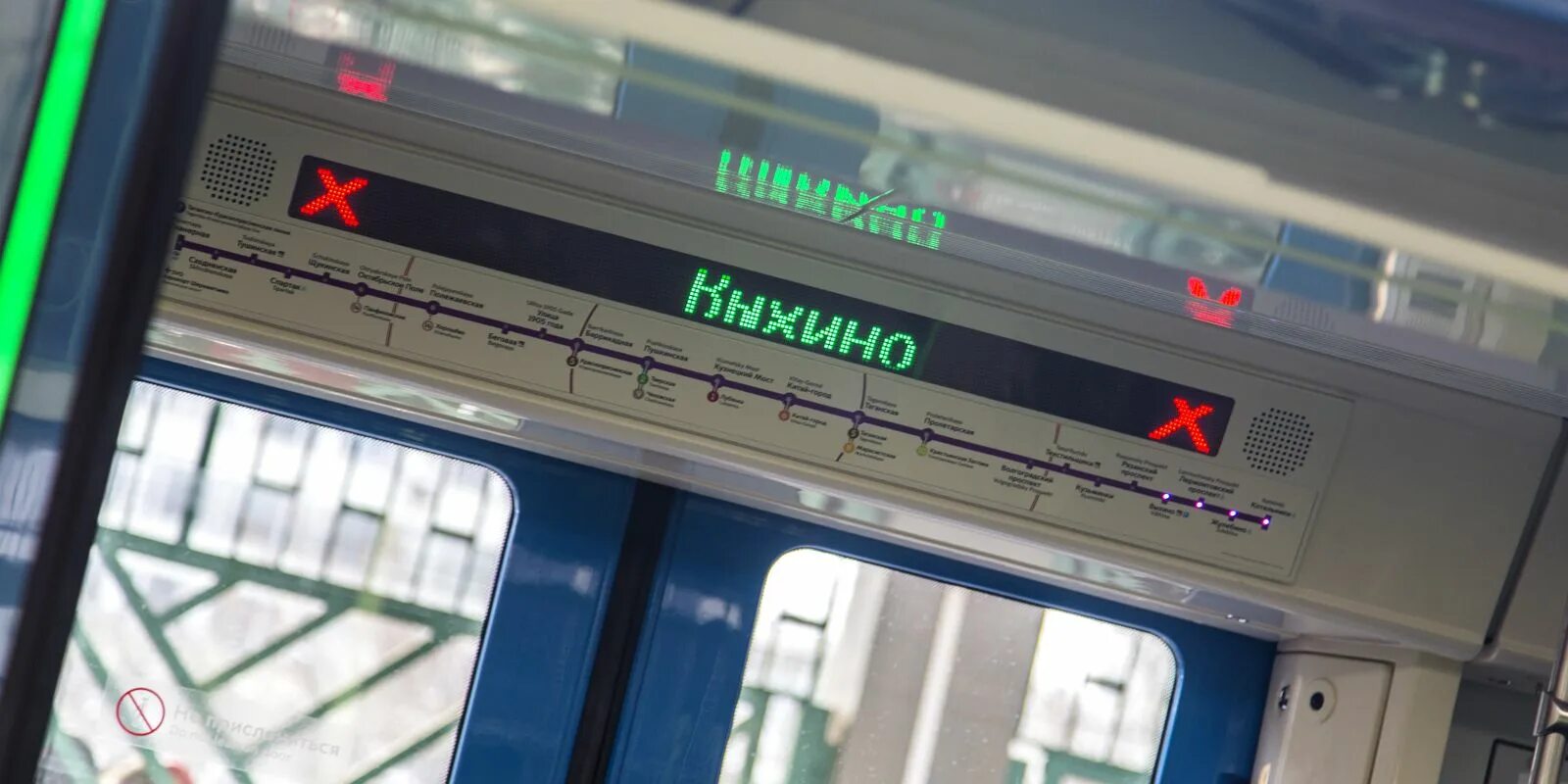 Выхино останкино. Станция метро Выхино. Станция Выхино. Выхино Москва метро. Поезд метро на станции Выхино.