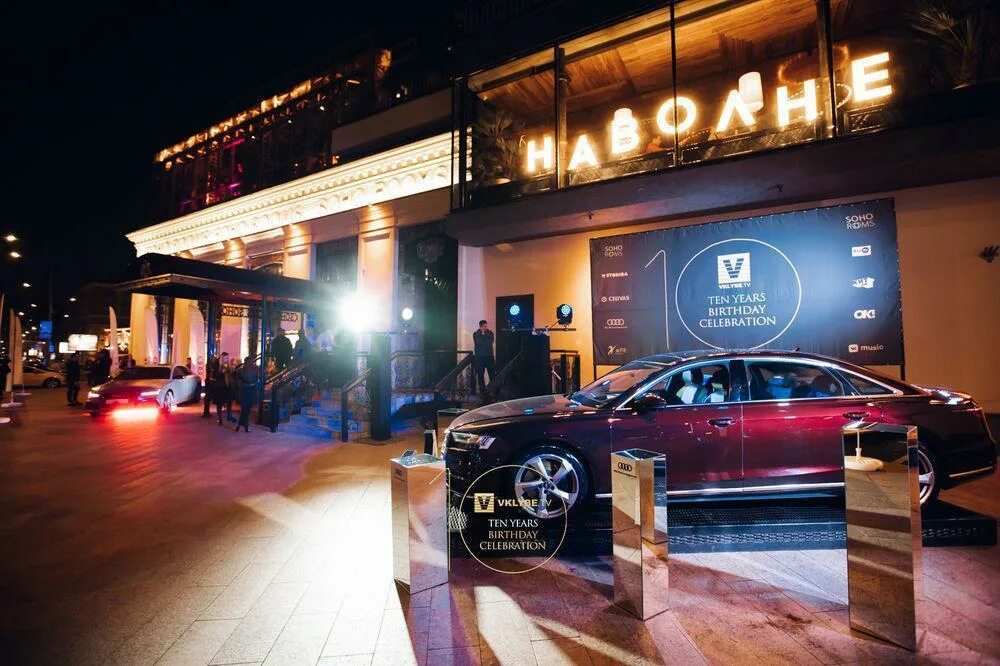 Клуб soho rooms. Саввинская набережная 12/8 soho rooms. ресторан сохо румс москва. soho rooms 2025. soho rooms банкетный зал.