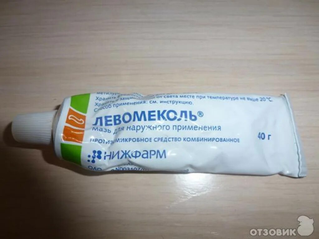 Мази используемые при ожогах