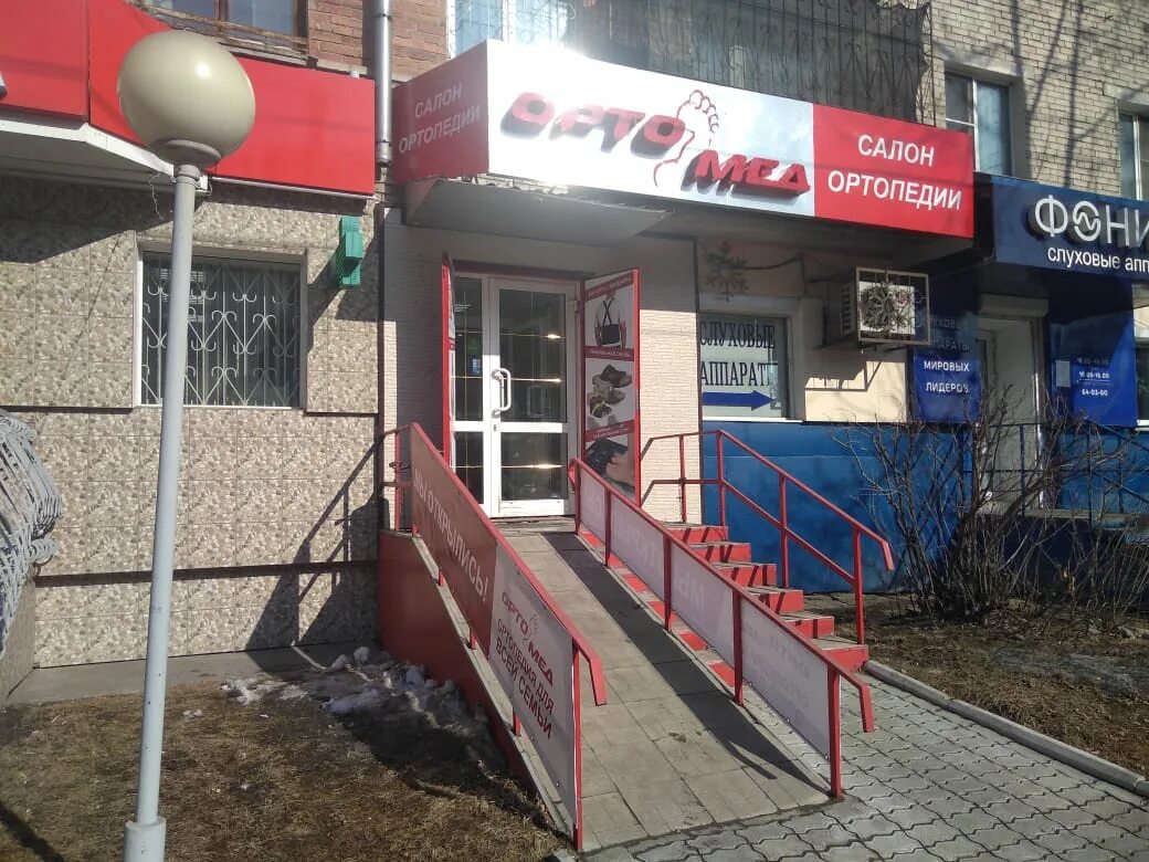Ул ленинградская 27а
