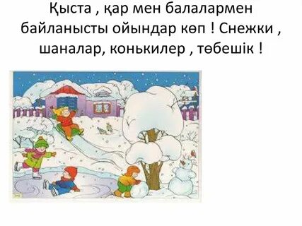 Жас қыздардың алғашқы жыныстық қатынасы