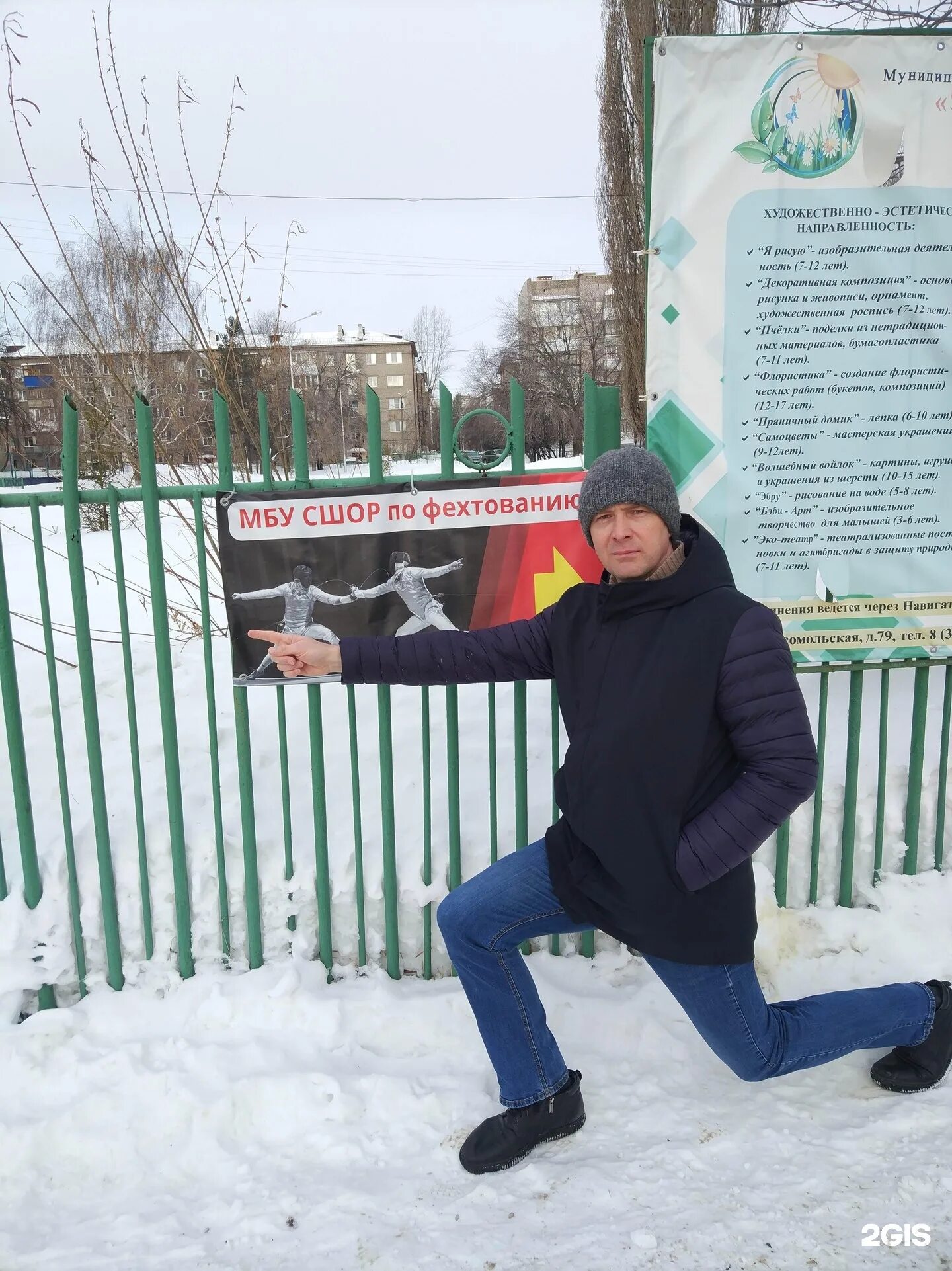Комсомольская 79 уфа глобус. Гастроном глобус уфа. Комсомольская 79 уфа. Уфа, комсомольская 24 ортодент. Улица комсомольская 79 йошкар-ола.