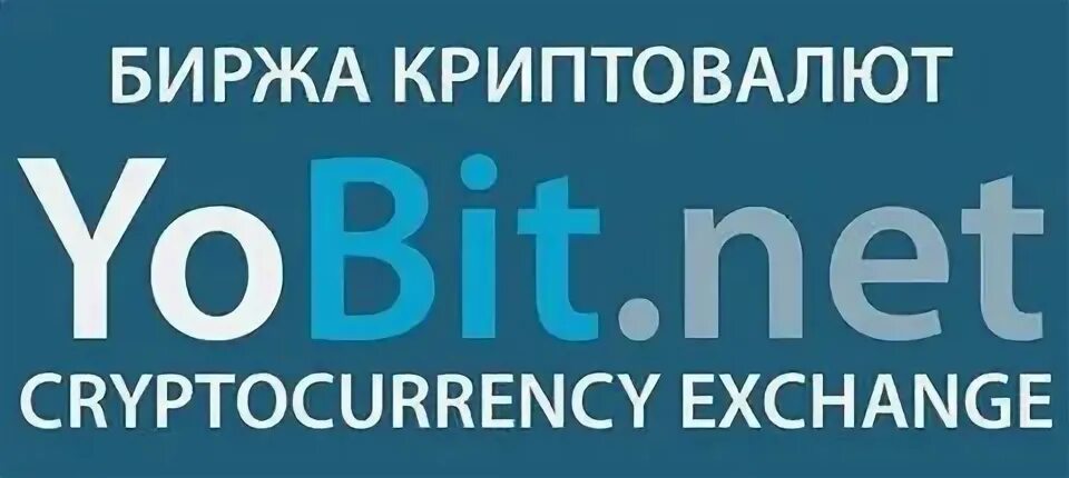 Yobit net