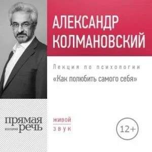 Чехов гоблин дело васильевской лавки каин аудиокнига