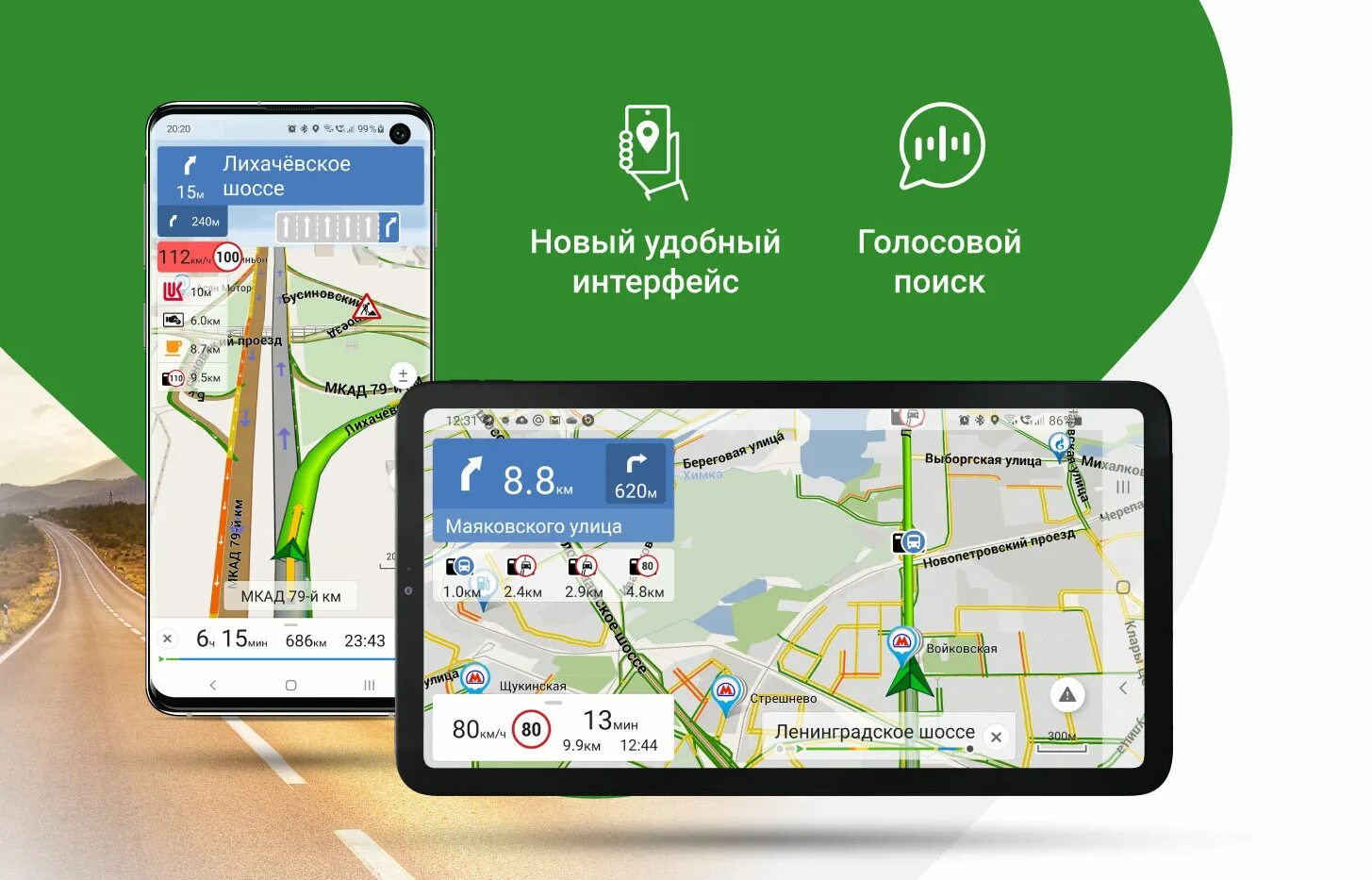 Навител версия 11. Навител навигатор v9.13.73. Navitel 2022. Навител навигатор 11.11.917. Навител навигатор 11 2023.