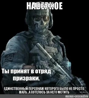 Цитаты гоуста