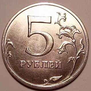 Вклад 5 рублей