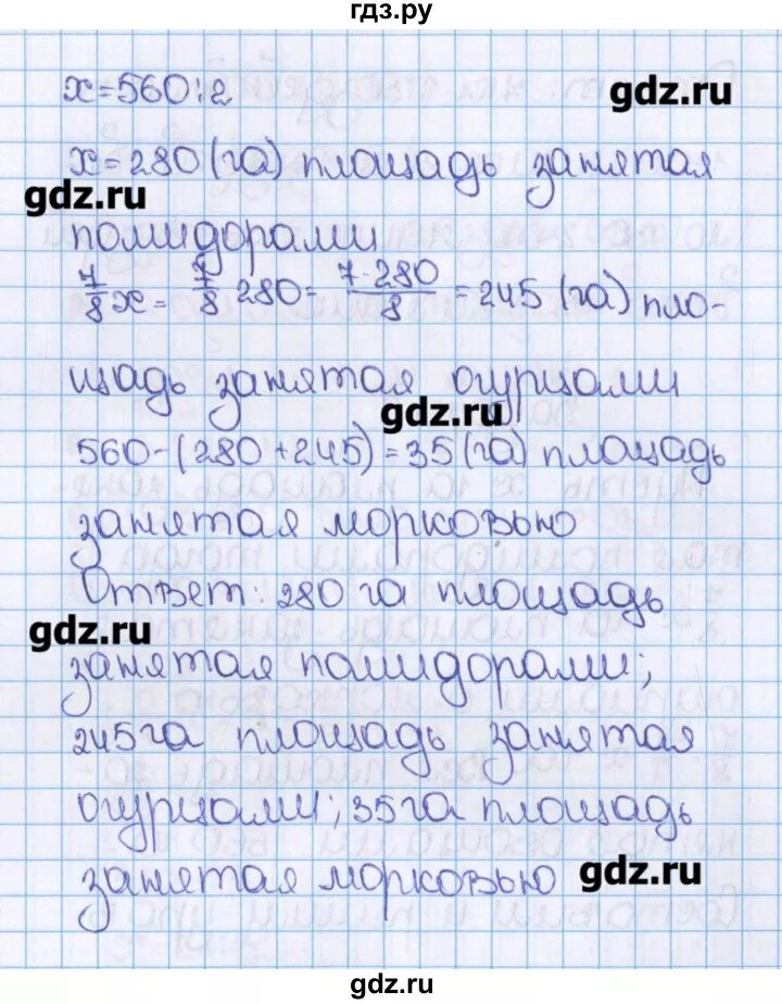 Номер 220 математика шестой класс вторая часть. Виленкин номер 1107 6 класс. Математика 6 класс Виленкин 1107. Математика 6 класс номер 1107. Гдз по математике 6 класс Виленкин номер 1107.