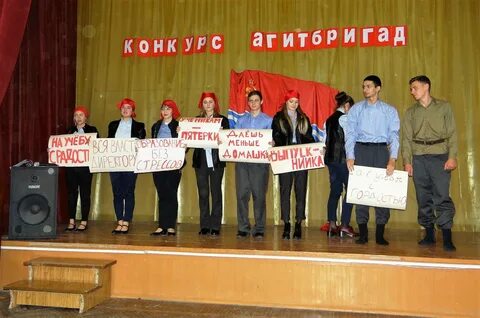 Агитбригада книги