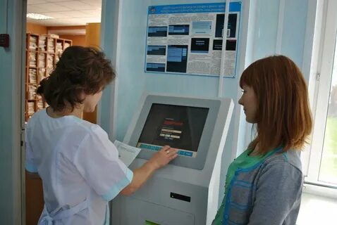 Регистратура курганская область