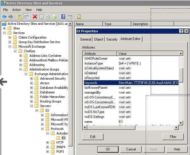 Public folder database Exchange 2010. ACTIVEX. Группа ad для Exchange goid.