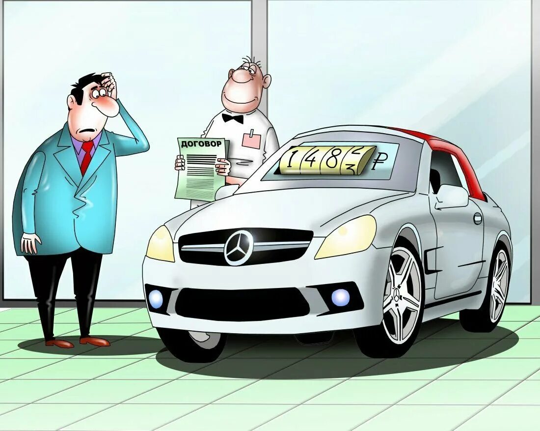 Навязывание услуг при покупке автомобиля. Автомобиль карикатура. покупка машины карикатура. иллюстрация мошенничество в автомобилях. обман в автосалоне.