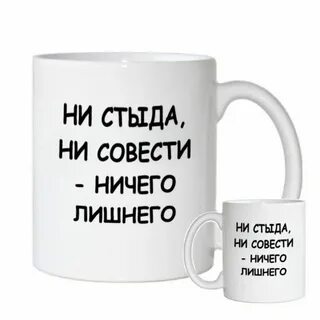 Картинки с надписями ни