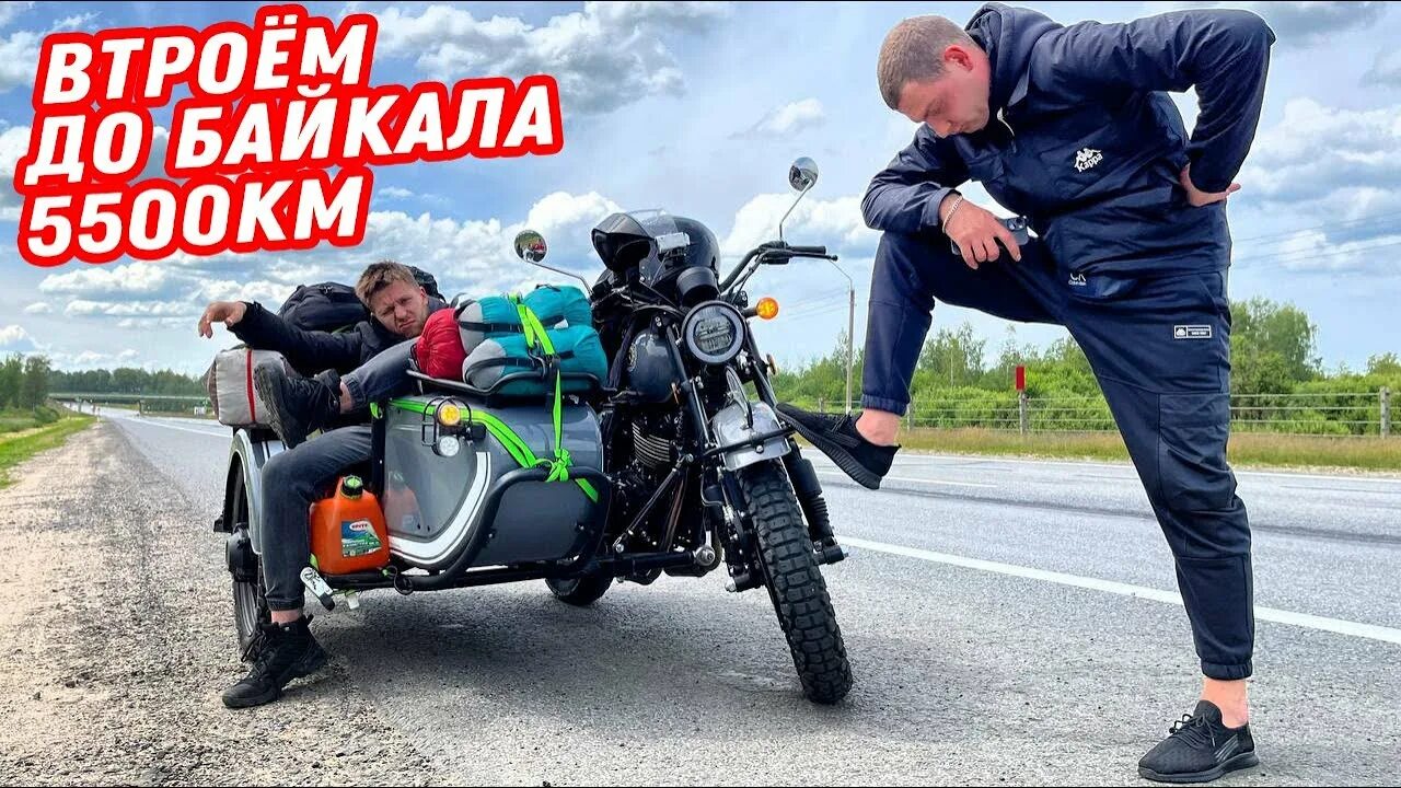 Мотоцикл chang jiang cj 650. Cj adept 700 мотоцикл с коляской. На китайском урале. Китайский урал xr440. Китайский урал мотоцикл.