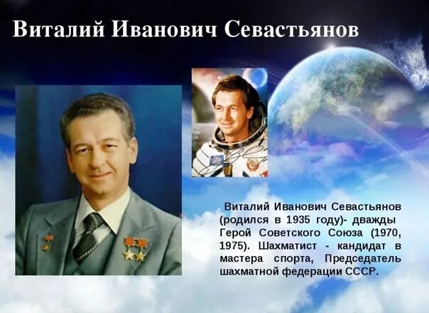 Первому белорусскому космонавту Петру Климуку 80 лет: мать воспитывала поленом,