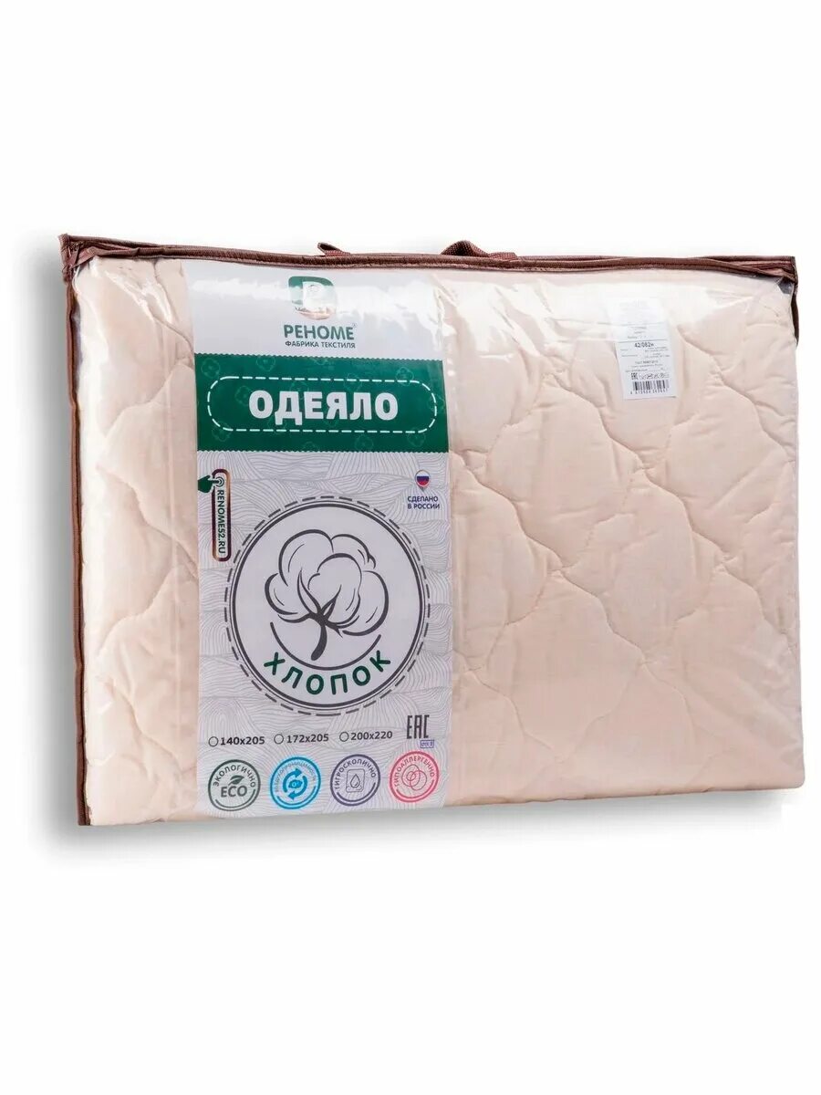 реноме бамбуковое одеяло. 5 сп. реноме одеяло евро 200*220 см/бамбуковое. одеяло реноме хлопок. одеяло реноме хлопок.