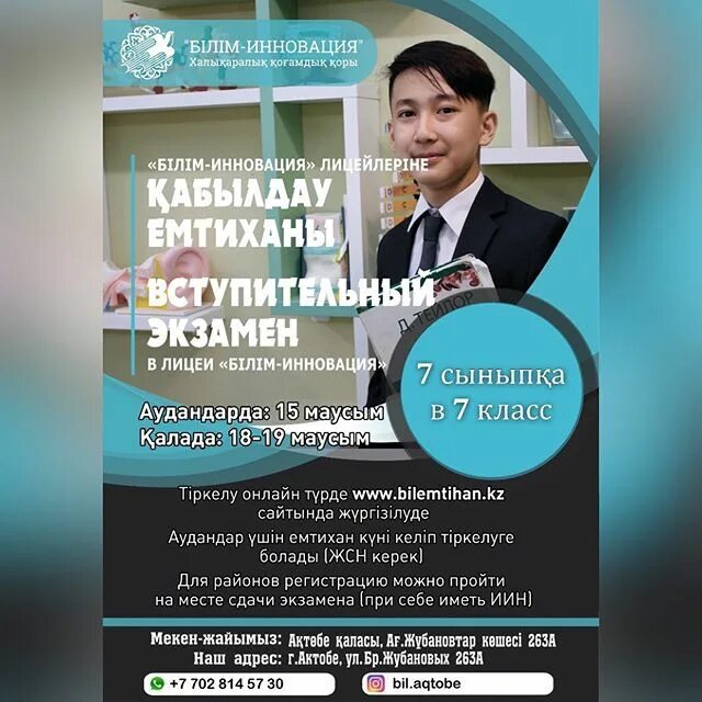 страница успешной оплаты.