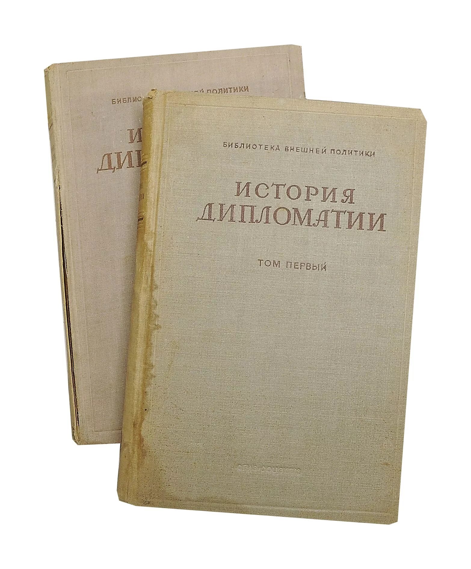 время дипломатов история. время дипломатов история. дипломатическая служба франции. история дипломатии книга. международные отношения в конце 15-17 века.