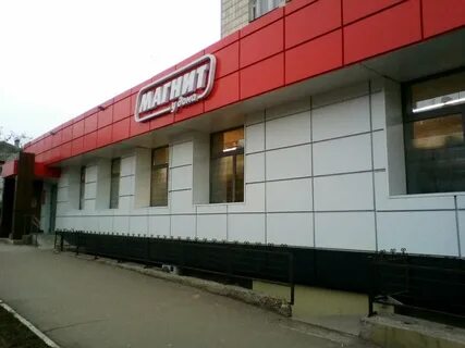 Губкина 31