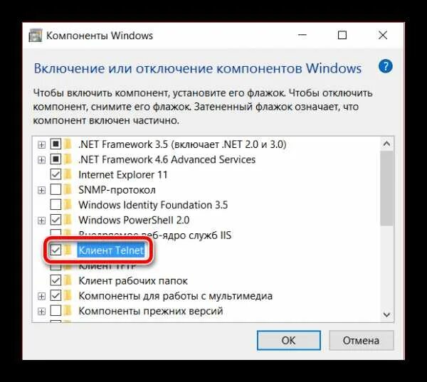 Проверить открыт ли файл. Проверить открыт ли файл