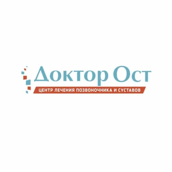 Доктор ост краснодар. Доктор ост нижний новгород отзывы. Доктор ост реклама. Доктор ост пермь. Баннеры доктор ост.