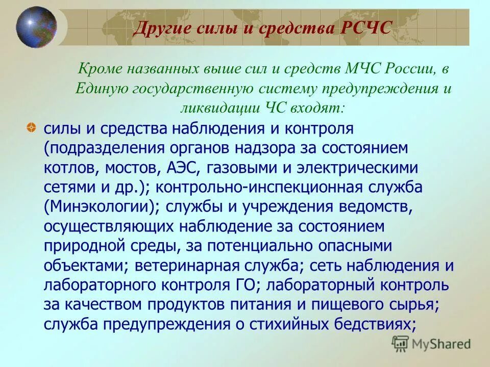 Внутренняя флексия это в языкознании. Помимо названных. Лунно белый прозрачно белый молочно белый светофор. Помимо названных. Какие функции выполняет днк в клетке.